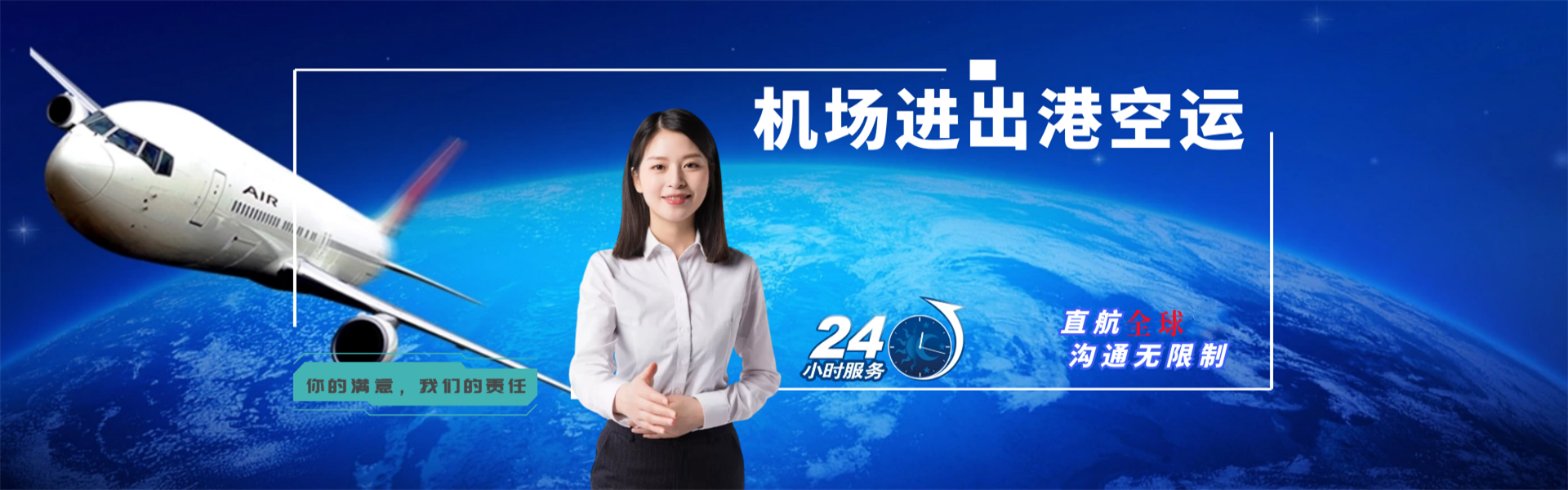 彝良到罗马尼亚物流公司-彝良至罗马尼亚物流专线-彝良空运到罗马尼亚-优时通物流有限公司